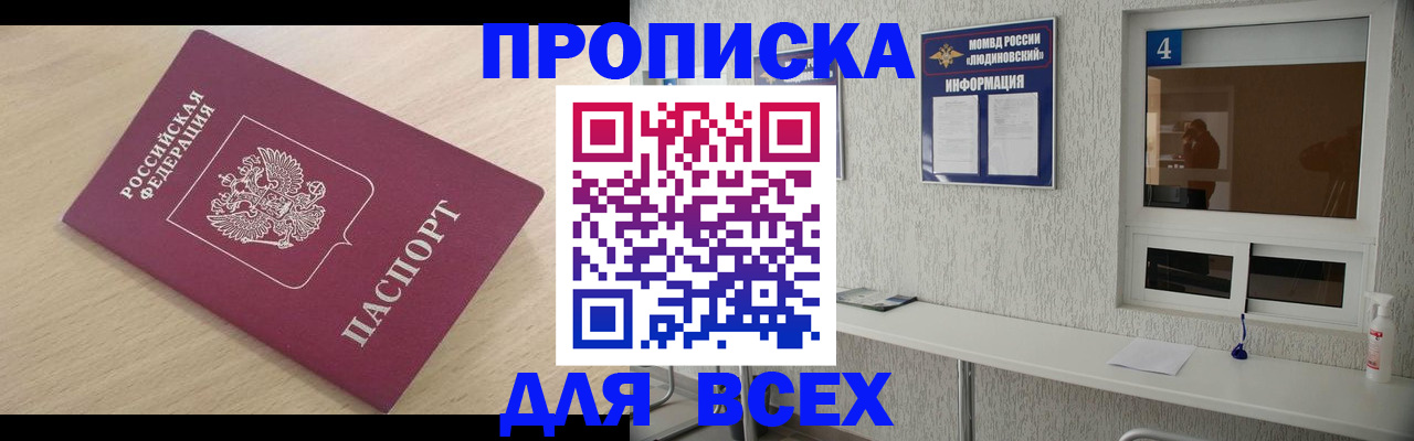 регистрация в Сегеже